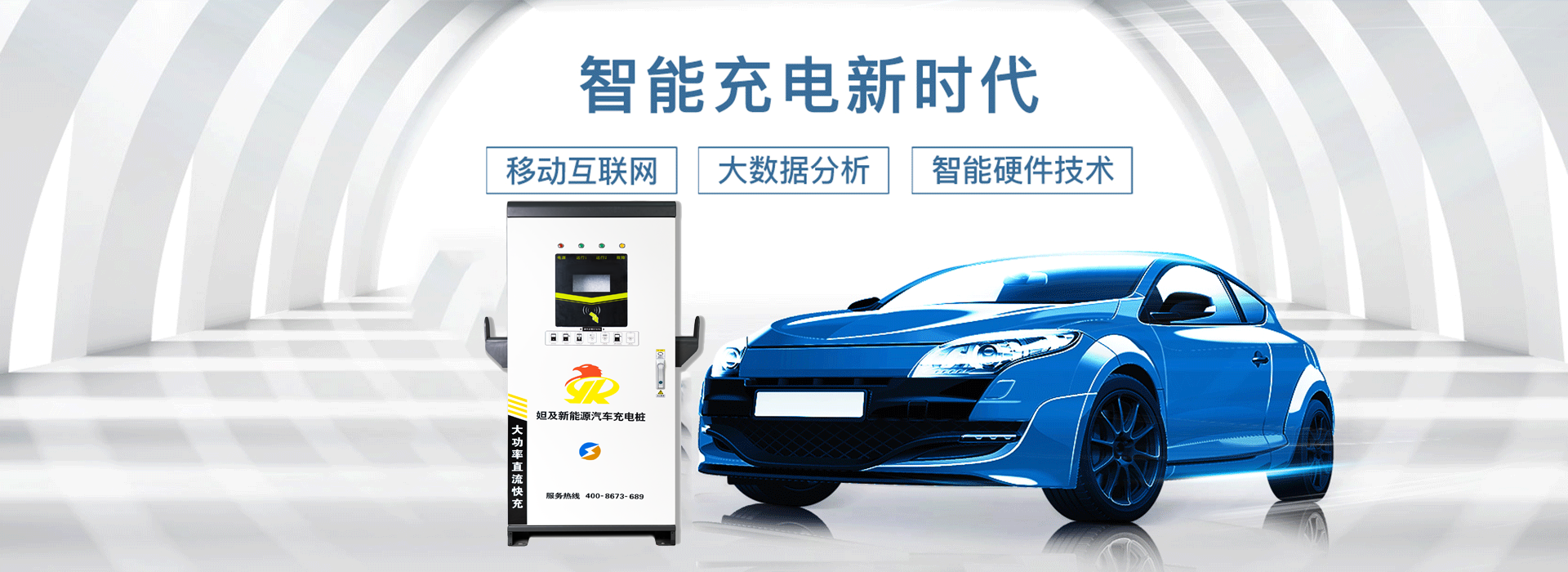 妲及新能源汽車服務（江蘇）有限公司